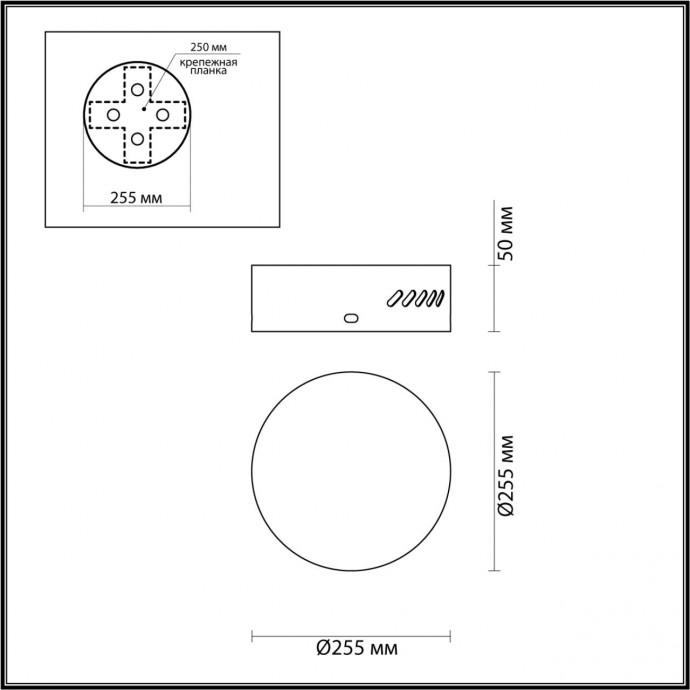 База потолочная Odeon Light VERSION 5071/2R