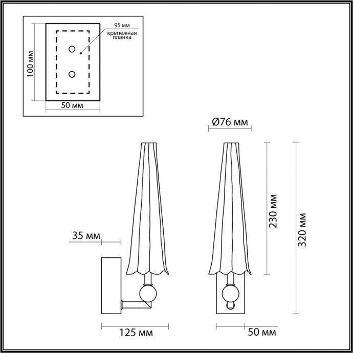 5429/5WL MODERN ODL_EX24 черный матов./прозрачный/металл/стекло/акрил Бра LED 5W 3000K 350Лм FUNGO