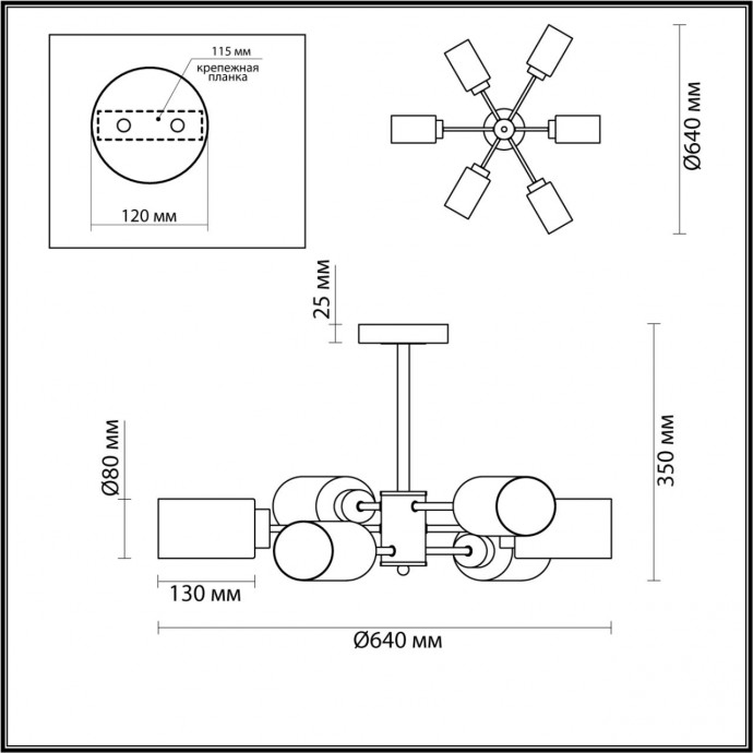 Люстра потолочная Lumion DALLIN 5639/6C