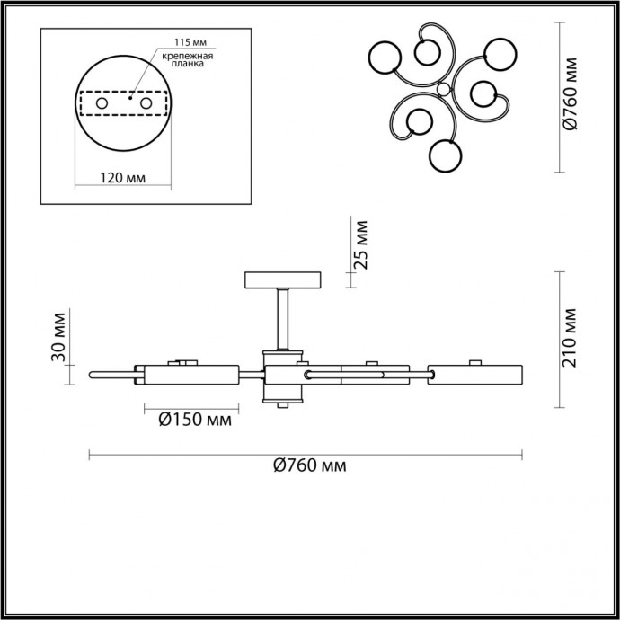 Люстра потолочная Lumion EVIN 5656/90CL