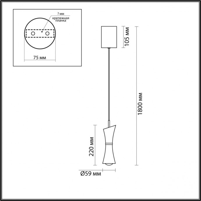 Подвес Lumion LASSE 5697/7L