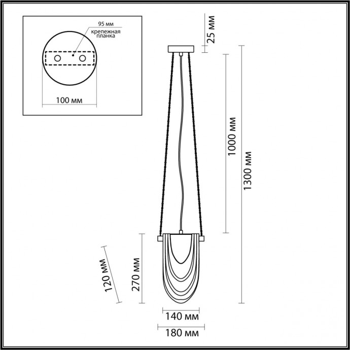 Подвес Lumion OCHRE 6515/1