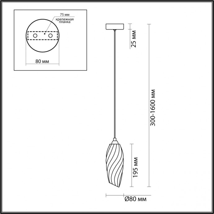 Подвес Lumion SHIVON 6518/1