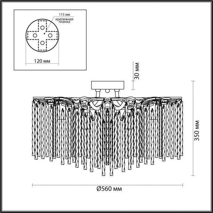 Люстра потолочная Lumion MISS 6520/6C