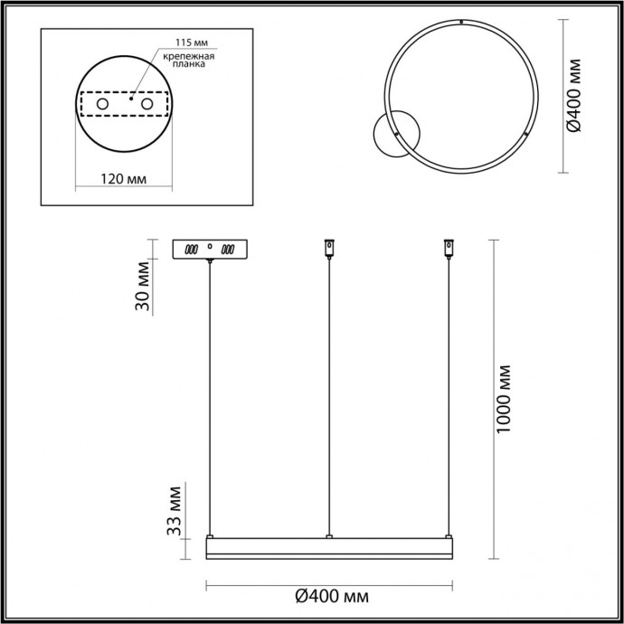 Светильник подвесной Lumion ECHO 6530/34L