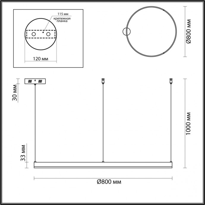 Светильник подвесной Lumion ECHO 6530/67L