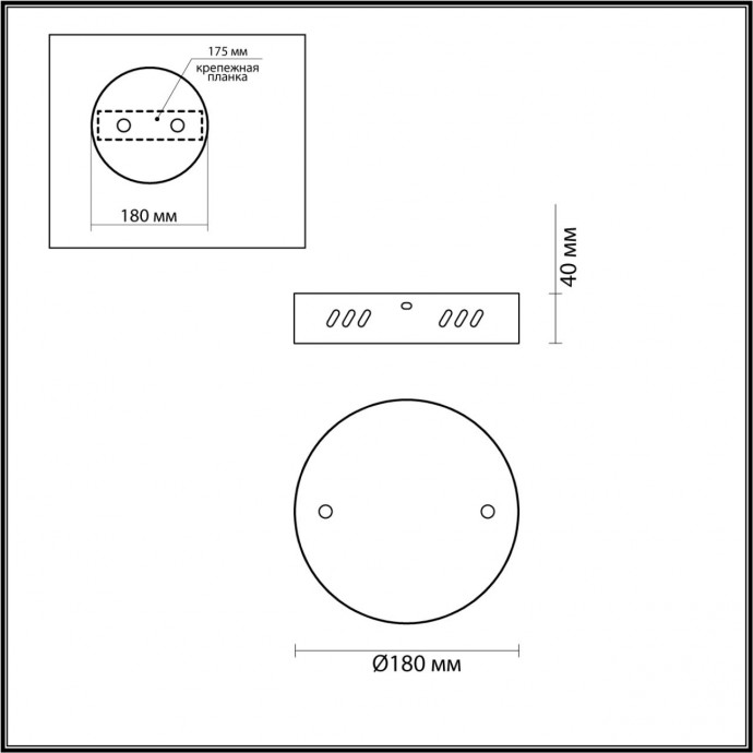 Основание потолочное Lumion ECHO 6531/2L