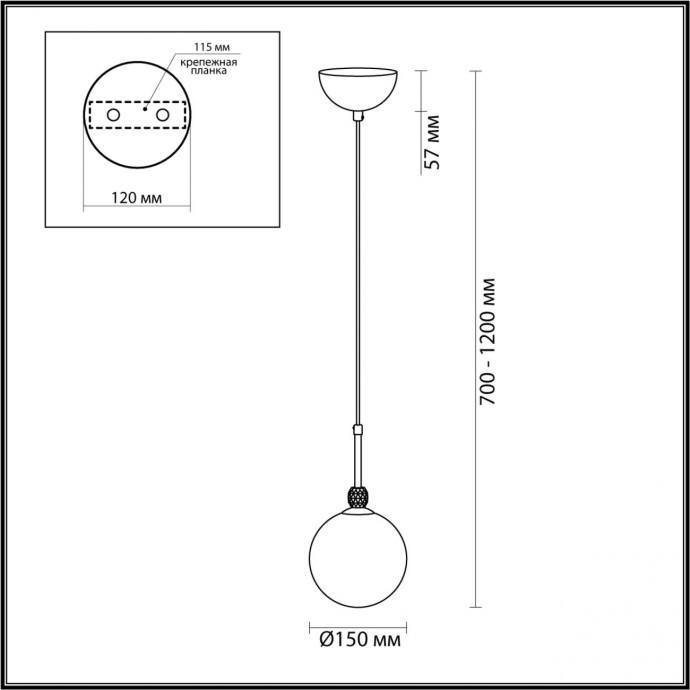 Подвес Lumion MARSHA 6536/1