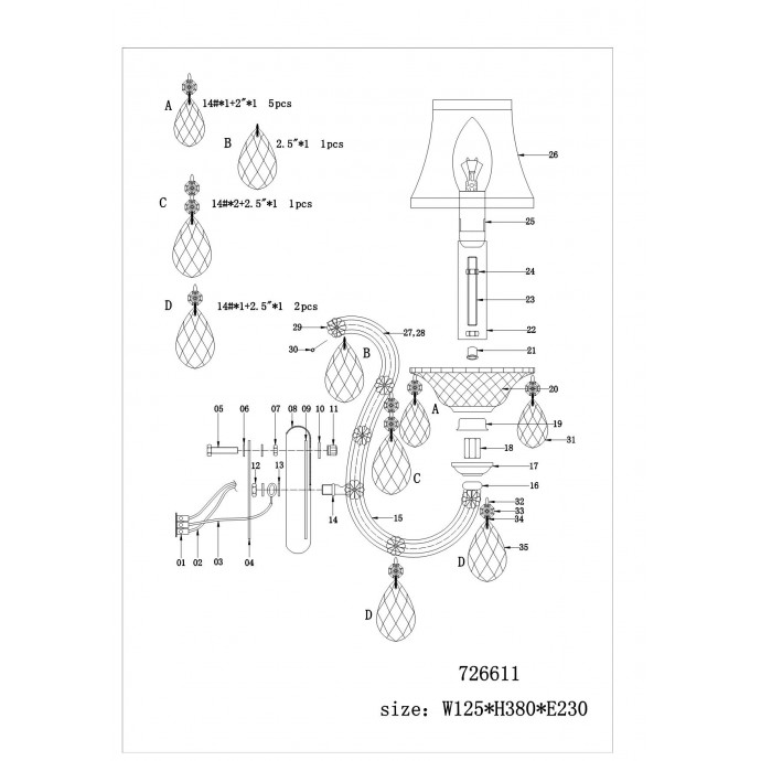 Бра Princia Lightstar 726611