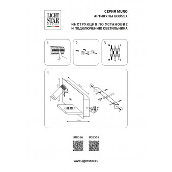 Бра Muro Lightstar 808556