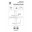 Люстра потолочная Croco Lightstar 815183