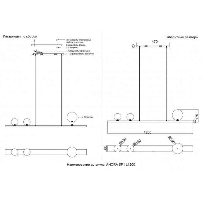 Светильник подвесной Crystal Lux AHORA SP1  L1200 BRASS