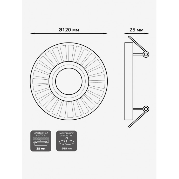 BL135 Светильник Gauss Backlight BL 135 Кругл./Узор.Чёрный, GU5.3, 3 W, LED 4000K 1/40