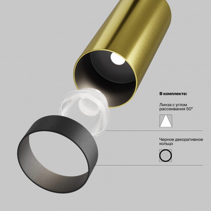 Потолочный светильник Technical C056CL-L12W4K-W-BS