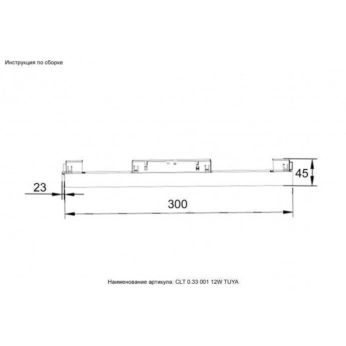 Светильник трековый магнитный Crystal Lux CLT 0.33 001 12W BL M TUYA