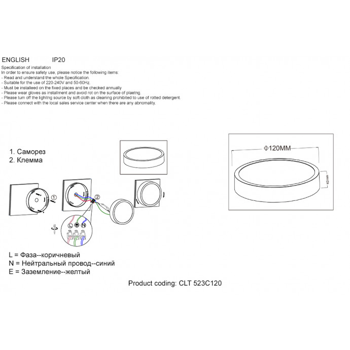 Потолочный светильник Crystal Lux CLT 523 CLT 523C120 WH