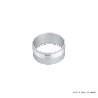 Декоративное кольцо внутреннее Crystal Lux CLT RING 013 SL