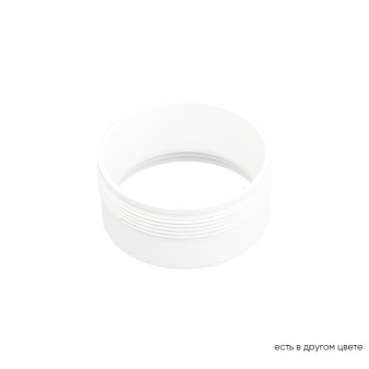 Декоративное кольцо внутреннее Crystal Lux CLT RING 013 WH