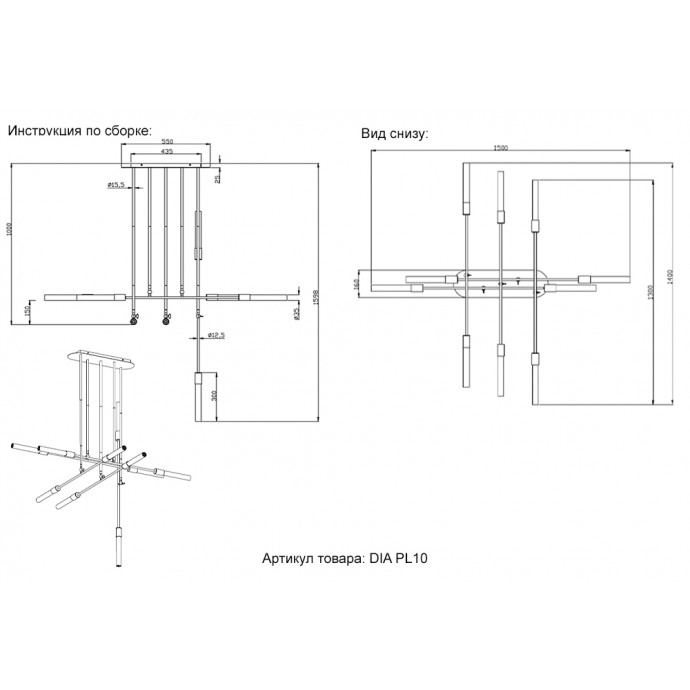 Светильник потолочный Crystal Lux DIA PL10