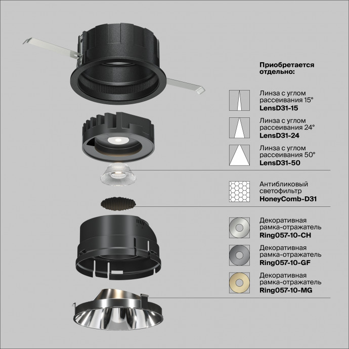 Встраиваемый светильник Maytoni Downlight DL057-10W3K-B