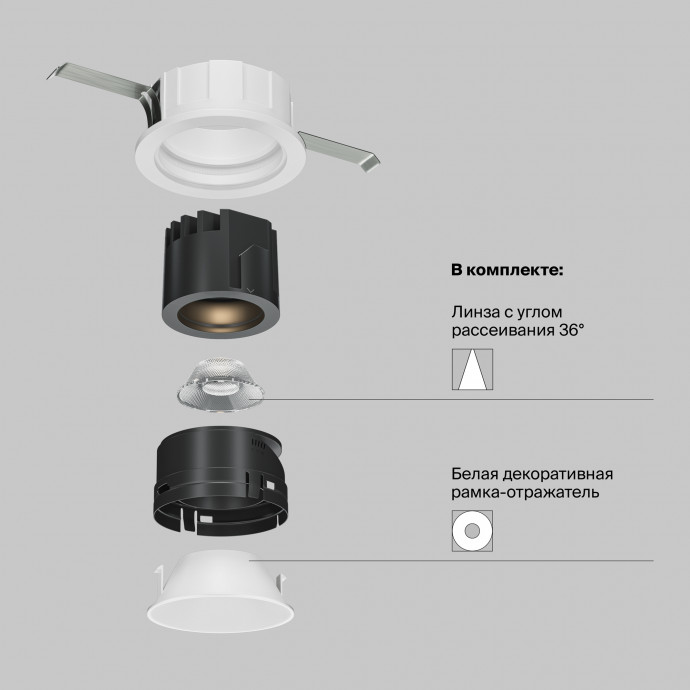 Встраиваемый светильник Maytoni Downlight DL057-7W3K-W