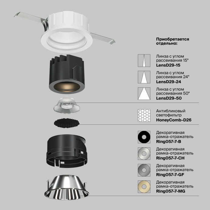 Встраиваемый светильник Maytoni Downlight DL057-7W3K-W