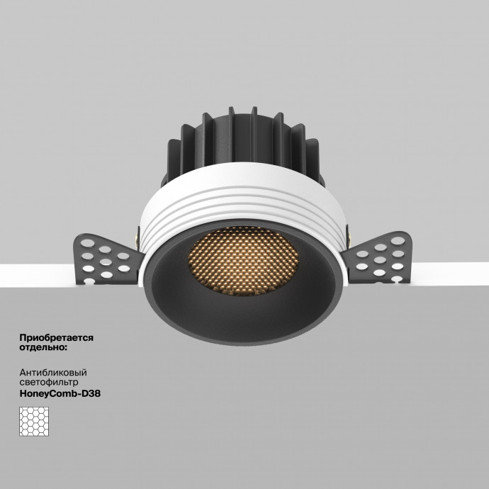 Встраиваемый светильник Technical DL058-12W3K-TRS-B