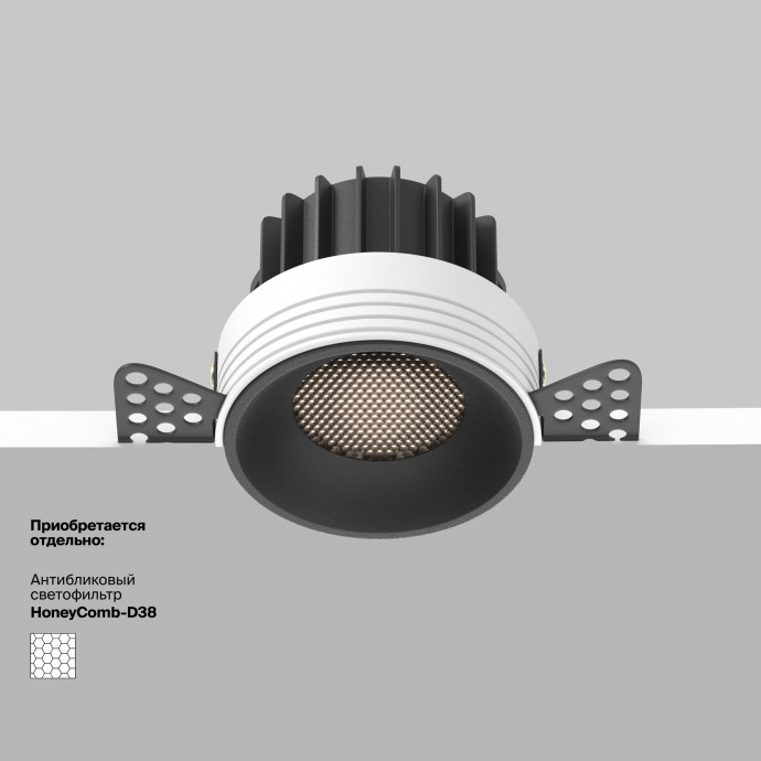 Встраиваемый светильник Technical DL058-12W4K-TRS-B