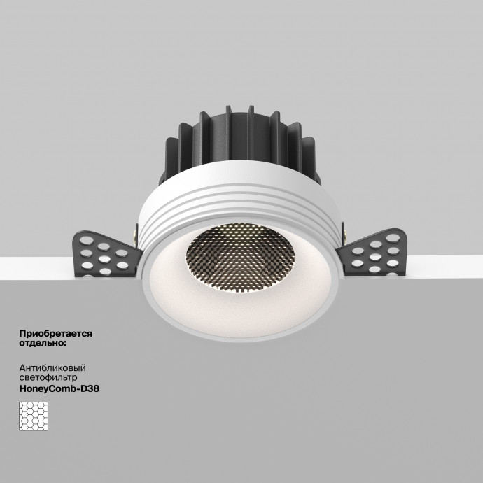 Встраиваемый светильник Technical DL058-12W4K-TRS-W