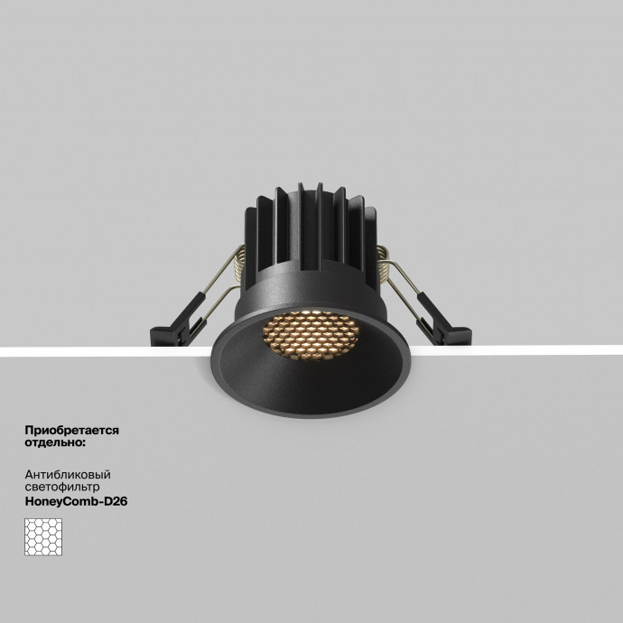 Встраиваемый светильник Maytoni Downlight DL058-7W3K-B