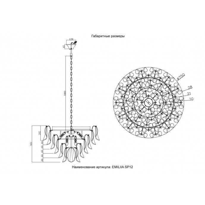Люстра Crystal Lux EMILIA SP12 GOLD