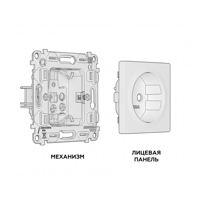 MA106010 Комплект механизма электрической розетки ALFA Белый глянец с/з на винтовых зажимах QUANT (AP1060, VM141)