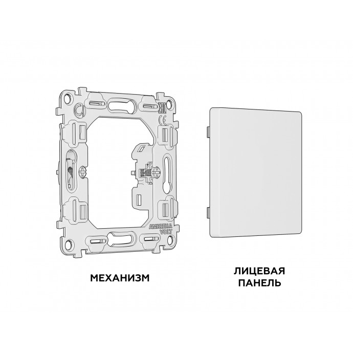 MA336010 Комплект суппорта универсального ALFA Бежевый матовый QUANT (AP3360, VM240)