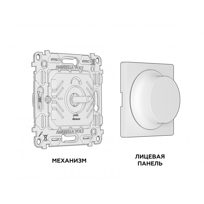 MA505510 Комплект механизма светорегулятора универсального ALFA Сталь матовый 25-600W/LED 5-300W QUANT (AP5055, VM136)