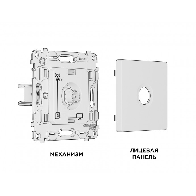 MA513010 Комплект механизма TV розетки оконечной ALFA Сталь матовый 50-870 MHz 1dB QUANT (AP5130, VM202)