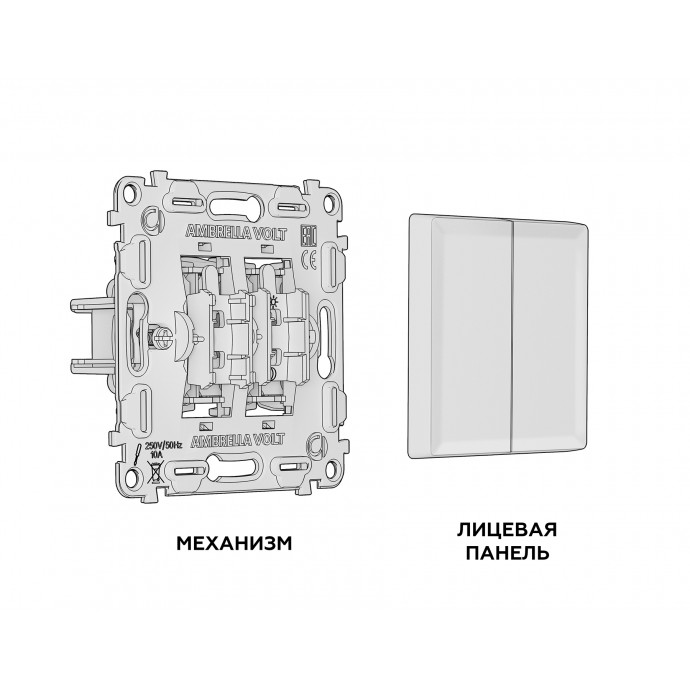 MA653010 Комплект механизма 2-кл выключателя ALFA Антрацит серый QUANT (AP6530, VM115)