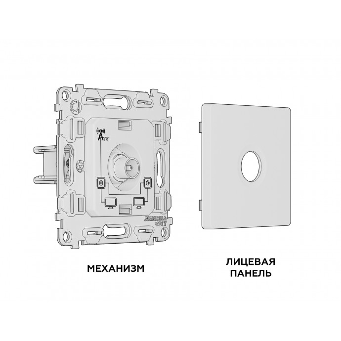 MA913030 Комплект механизма TV розетки проходной ALFA Графит мягкое касание 5-1000 MHz 4dB QUANT (AP9130, VM211)
