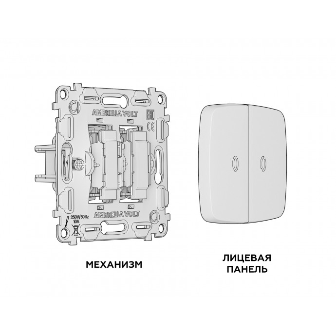 MO124010 Комплект механизма 2-кл выключателя с подсветкой 3200K OMEGA Белый матовый QUANT (OP1240, VM115, G11Y)