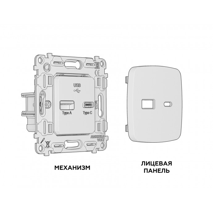 MO131010 Комплект механизма розетки OMEGA Белый матовый 2USB A+C 20W (быстрая зарядка) QUANT (OP1310, VM177)