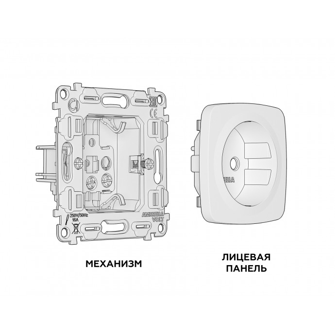 MO606010 Комплект механизма электрической розетки OMEGA Шампань с/з на винтовых зажимах QUANT (OP6060, VM141)