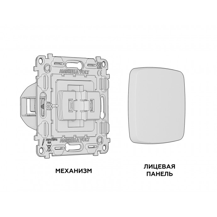 MO631020 Комплект механизма 1-кл проходного выключателя OMEGA Темная бронза матовый QUANT (OP6310, VM105)