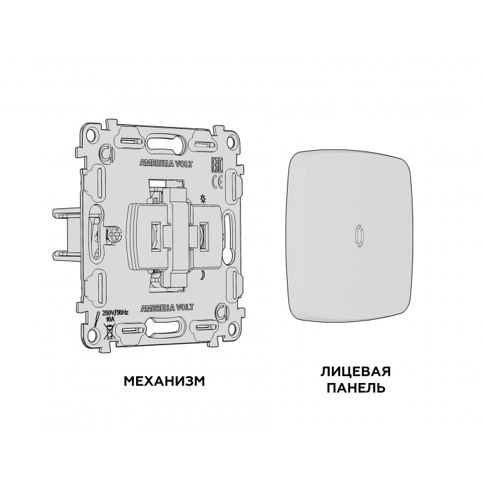 MO652040 Комплект механизма 1-кл проходного выключателя с подсветкой 10000K OMEGA Антрацит серый QUANT (OP6520, VM105, G29B)