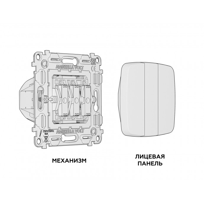 MO655010 Комплект механизма 3-кл выключателя OMEGA Антрацит серый 10A-250V QUANT (OP6550, VM133)