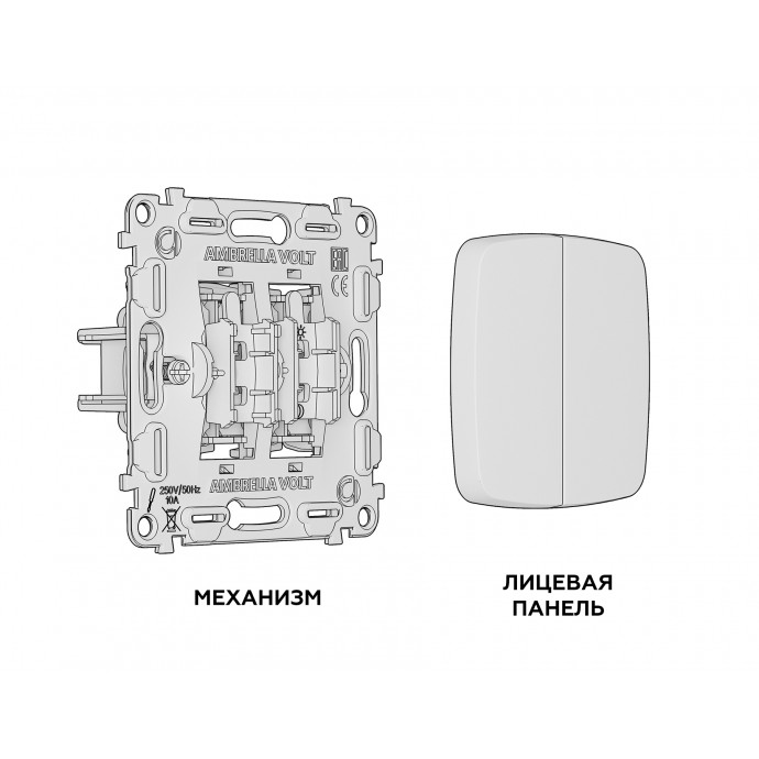 MO903020 Комплект механизма 2-кл проходного выключателя OMEGA Графит мягкое касание QUANT (OP9030, VM120)