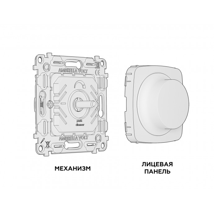 MO905510 Комплект механизма светорегулятора универсального OMEGA Графит мягкое касание 25-600W/LED 5-300W QUANT (OP9055, VM136)