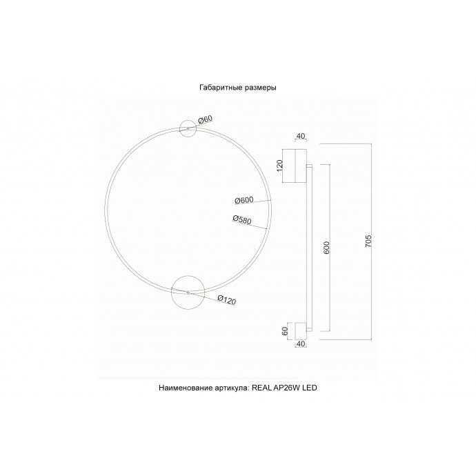 Бра Crystal Lux REAL AP26W LED BRASS