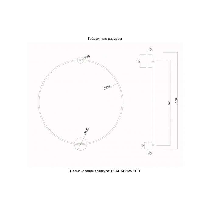 Бра Crystal Lux REAL AP35W LED BRASS
