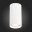 ST157.532.15 Светильник потолочный Белый LED 1*15W 3000K 1 200Lm Ra>90 60° IP44 D75xH140 220-265V Накладные светильники
