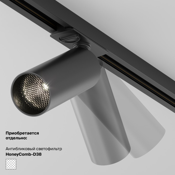 Трековый светильник Technical TR032-4-12W3K-S-DS-B