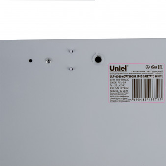 ULP-6060 60W/5000К IP40 GRILYATO WHITE Светильник светодиодный потолочный встраиваемый. Белый свет (5000K). 6900Лм. 588x588x40мм. Корпус белый. В комплекте с и/п. ТМ Uniel.